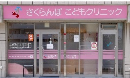 正面